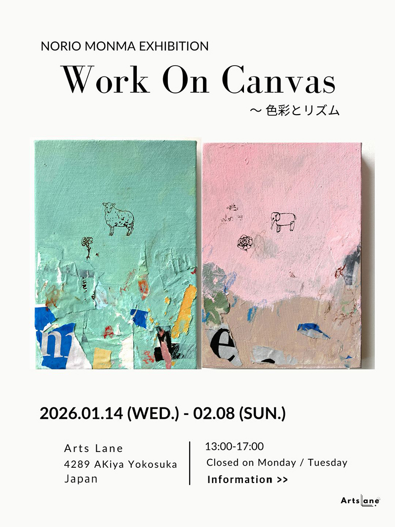 Norio Monma Exhibition 2026